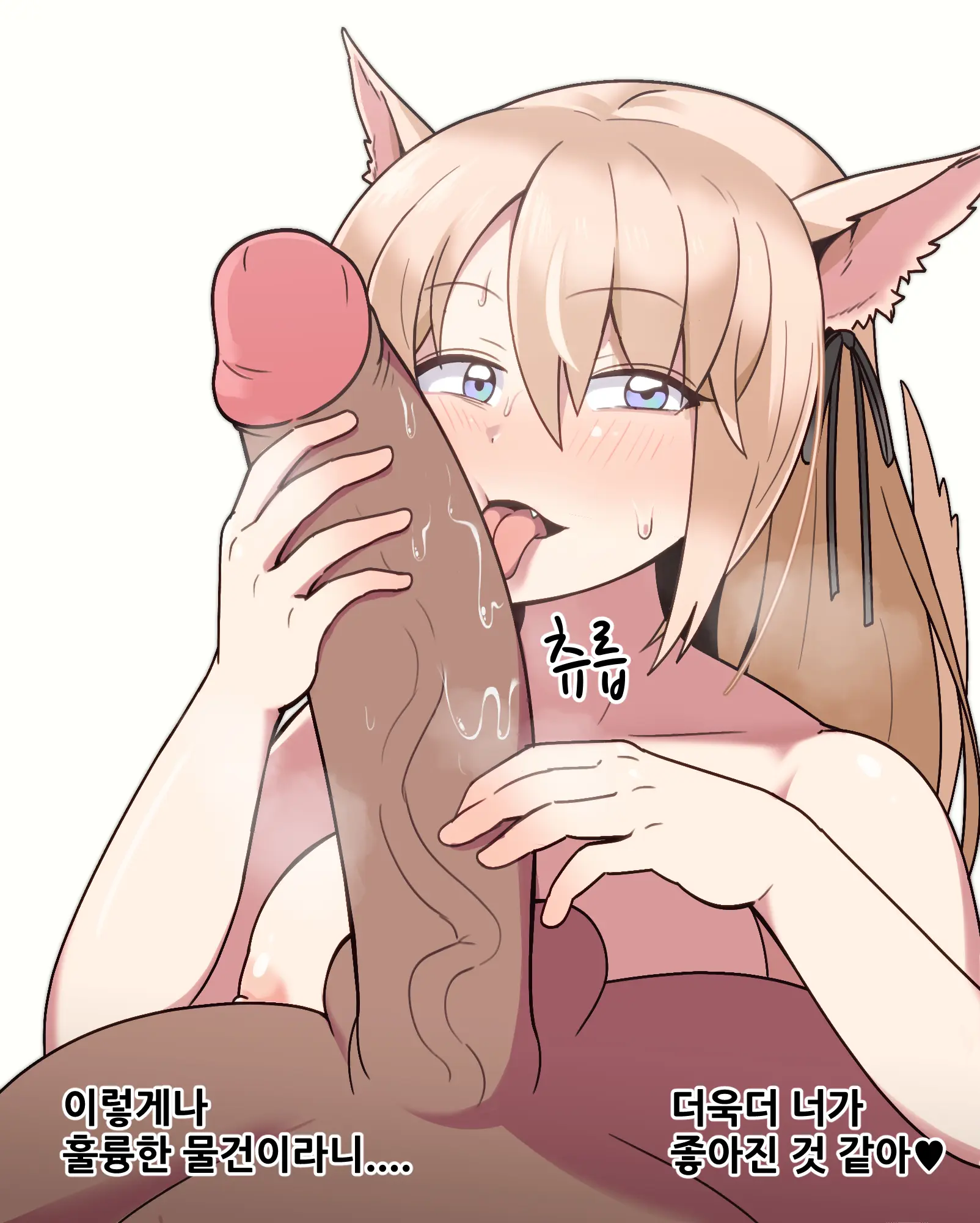 Double Personality Oral-Sex